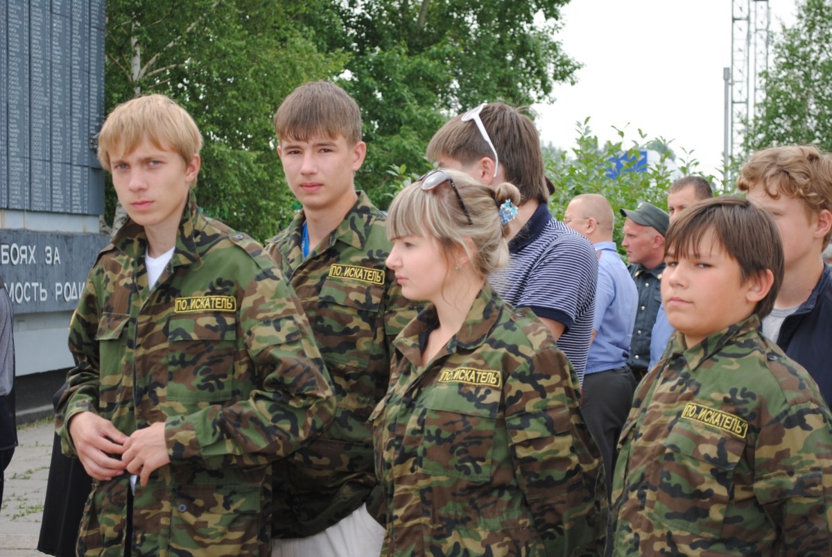 Отряд Искатель 5