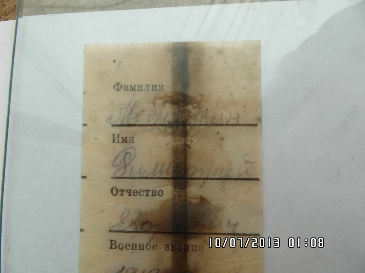 Экспедиция Невская дубровка 2013 (3)