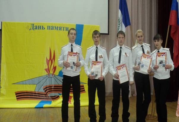 Дань памяти 2013